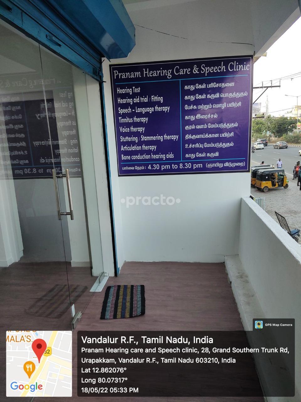 Entrance at Pranam Hearing Care and Speech Clinic Urapakkam Chennai