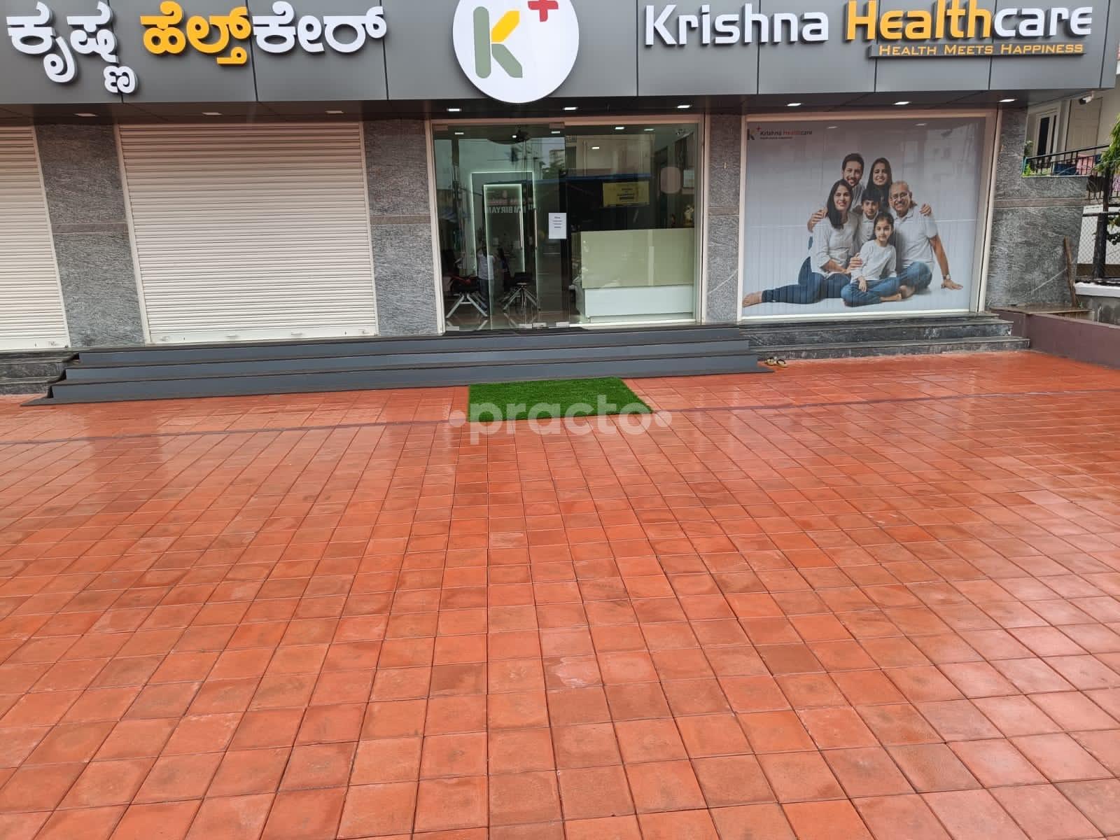 Outside Area at Krishna Healthcare Mahadevapura Bangalore