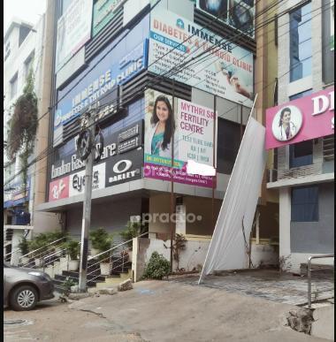 Mythri Sri Fertility Centre KPHB Hyderabad