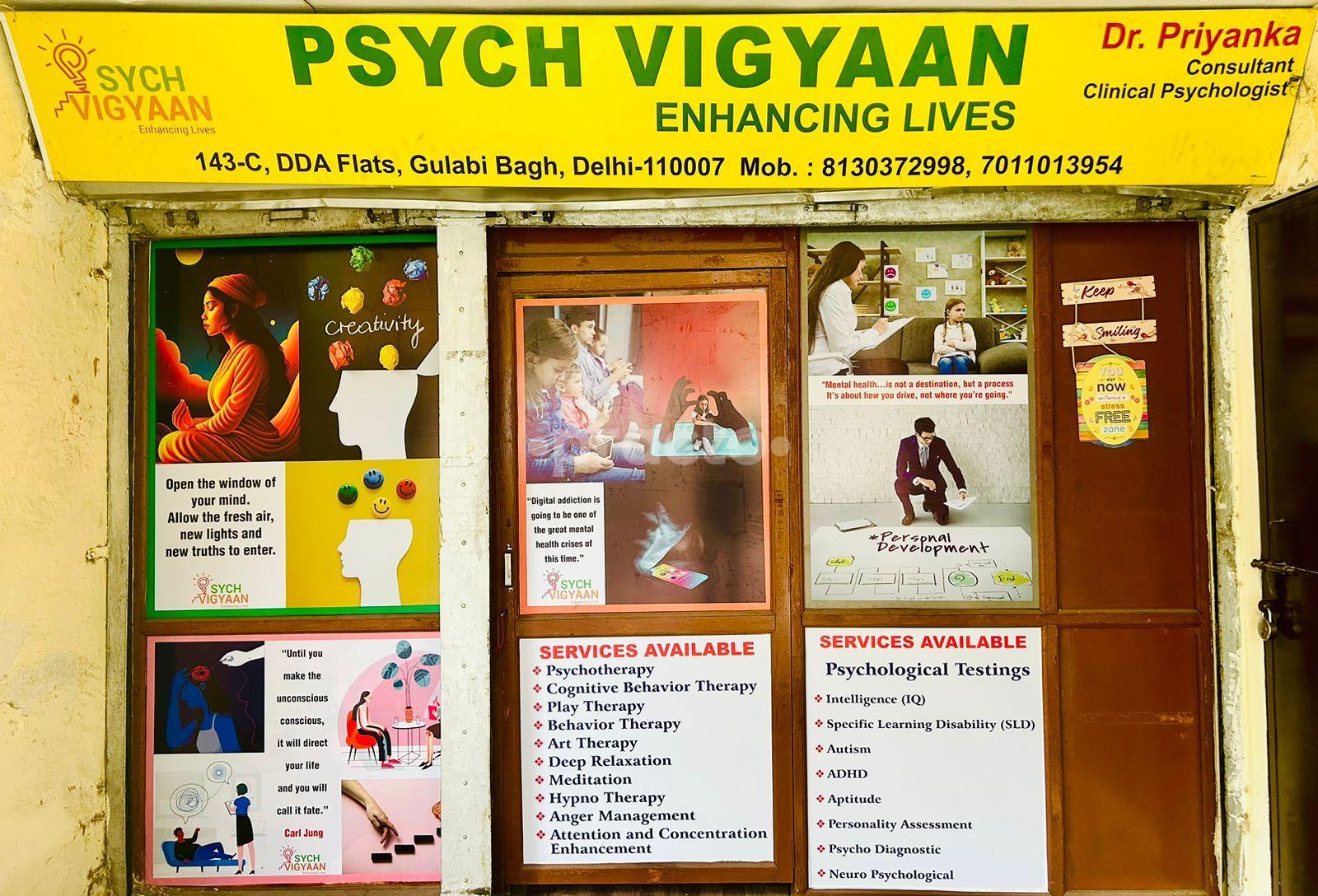 Outside Area at Psych Vigyaan - Enhancing Lives Gulabi Bagh Delhi