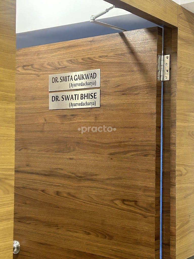 Reception Area at Swarayu Ayurveda Clinic & Panchakarma Centre Vileparle East Mumbai