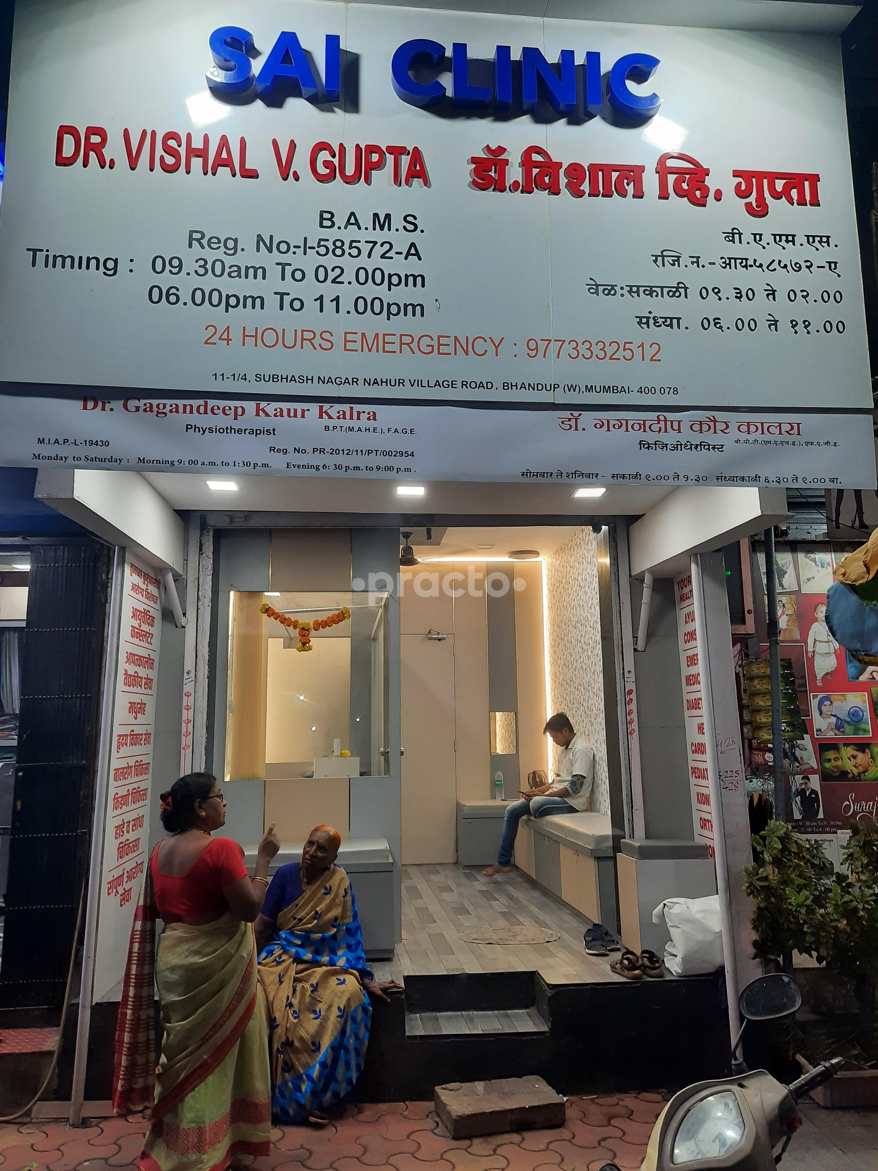 Waiting Area at Sai Clinic Bhandup West Mumbai