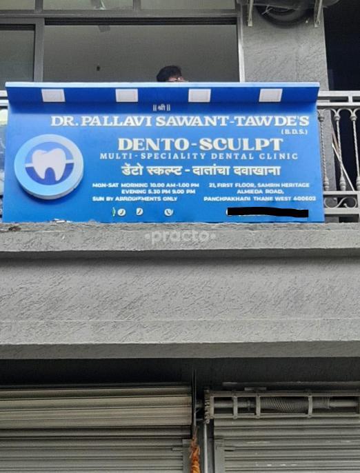 Dento-Sculpt Multispeciality Dental Clinic Panch Pakhadi Thane