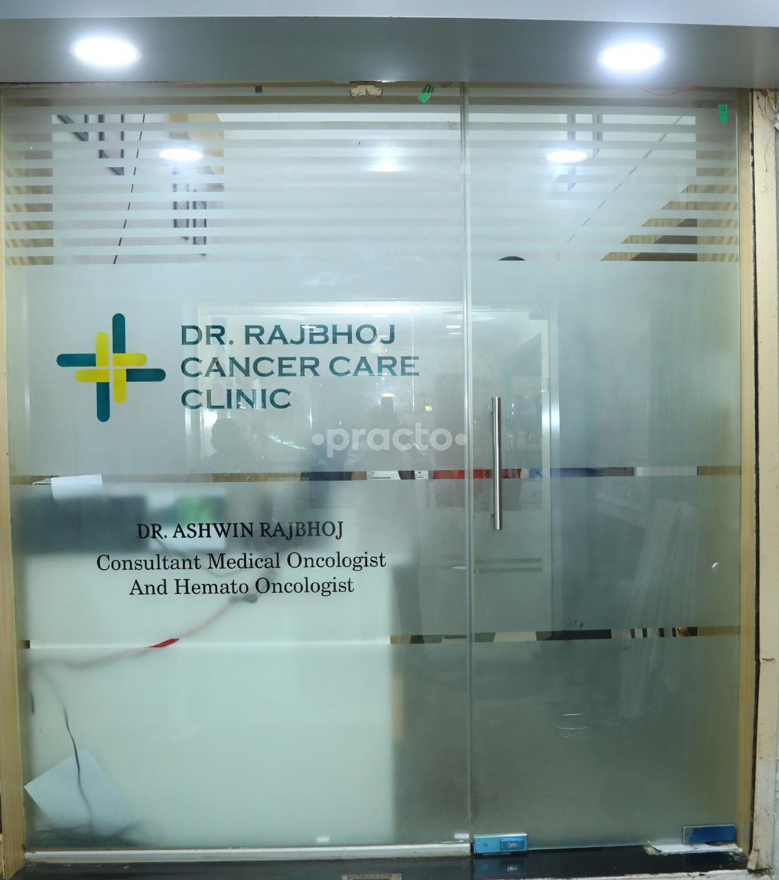Outside Area at Dr. Rajbhoj Cancer Care Dhankawadi Pune