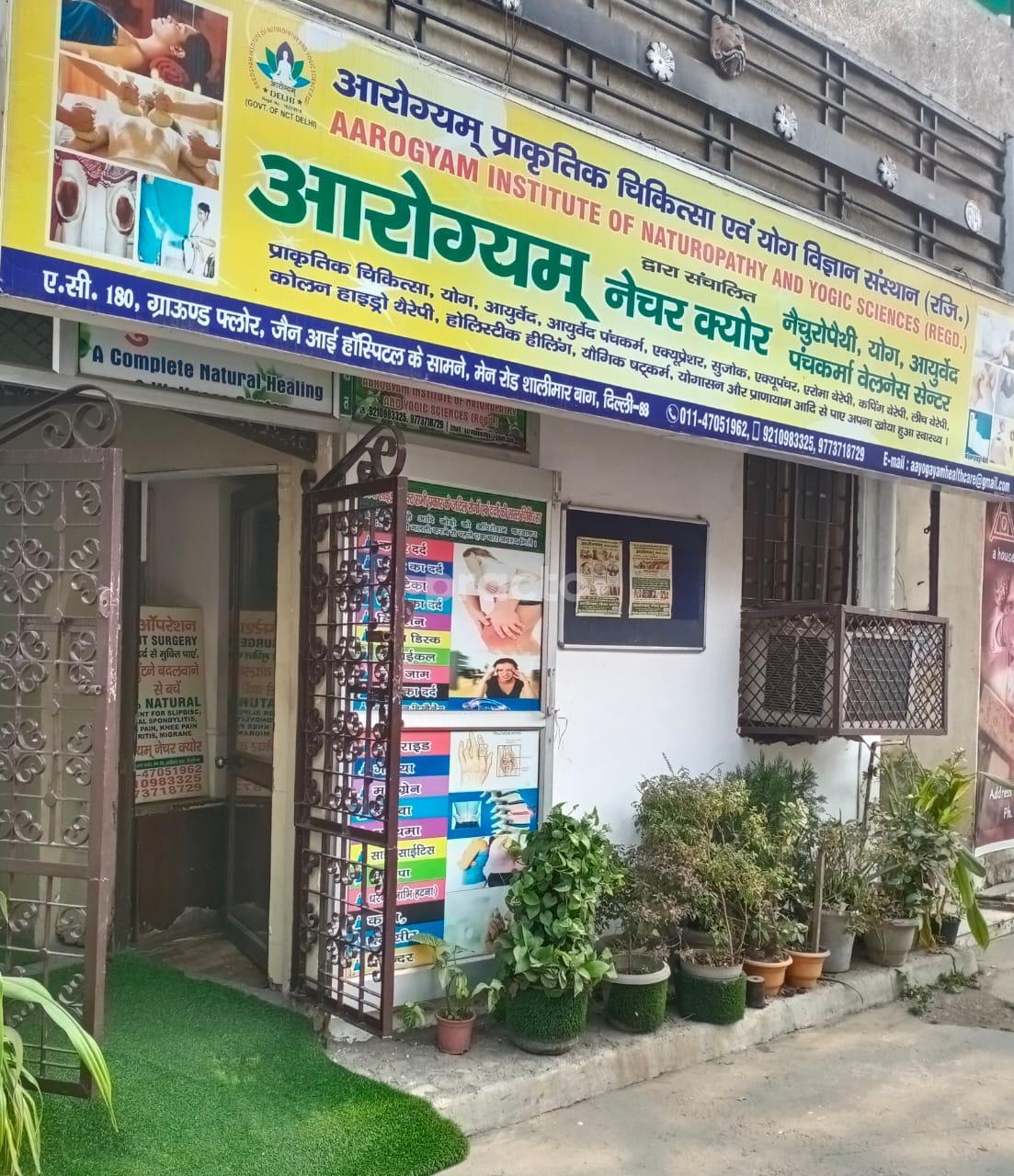 Outside Area at Aarogyam Nature Cure Shalimar Bagh Delhi