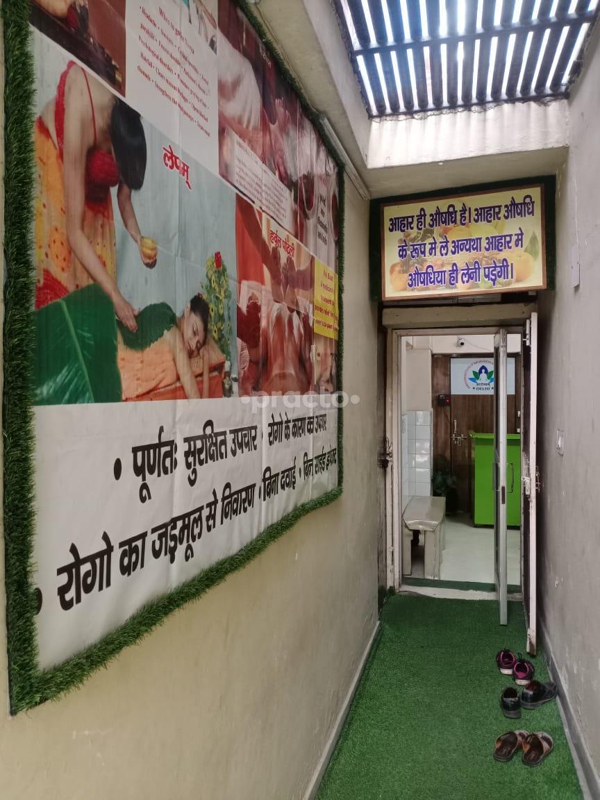 Entrance at Aarogyam Nature Cure Shalimar Bagh Delhi