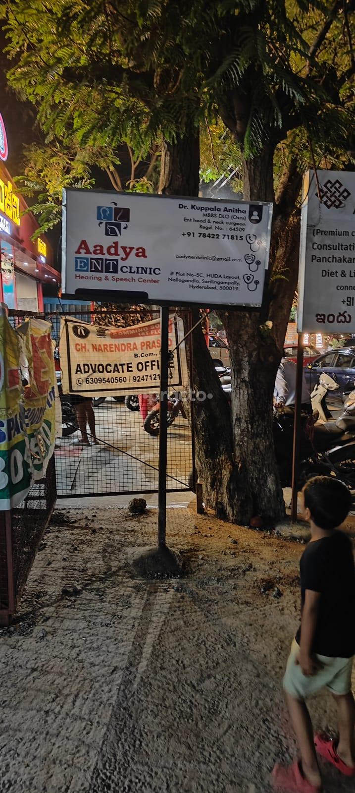 Aadya ENT Clinic Nallagandla Hyderabad
