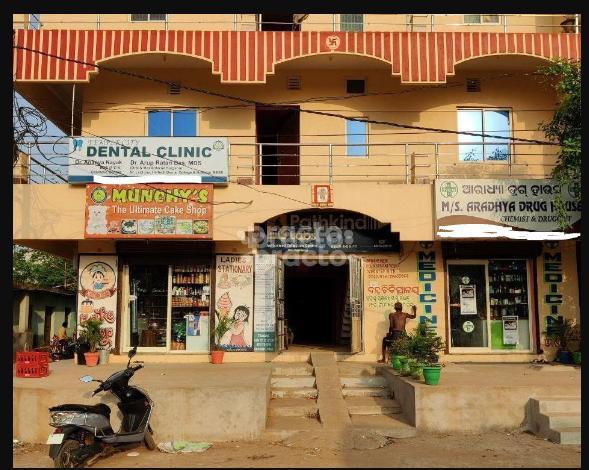 Temple City Dental Clinic Mancheswar R S Bhubaneswar
