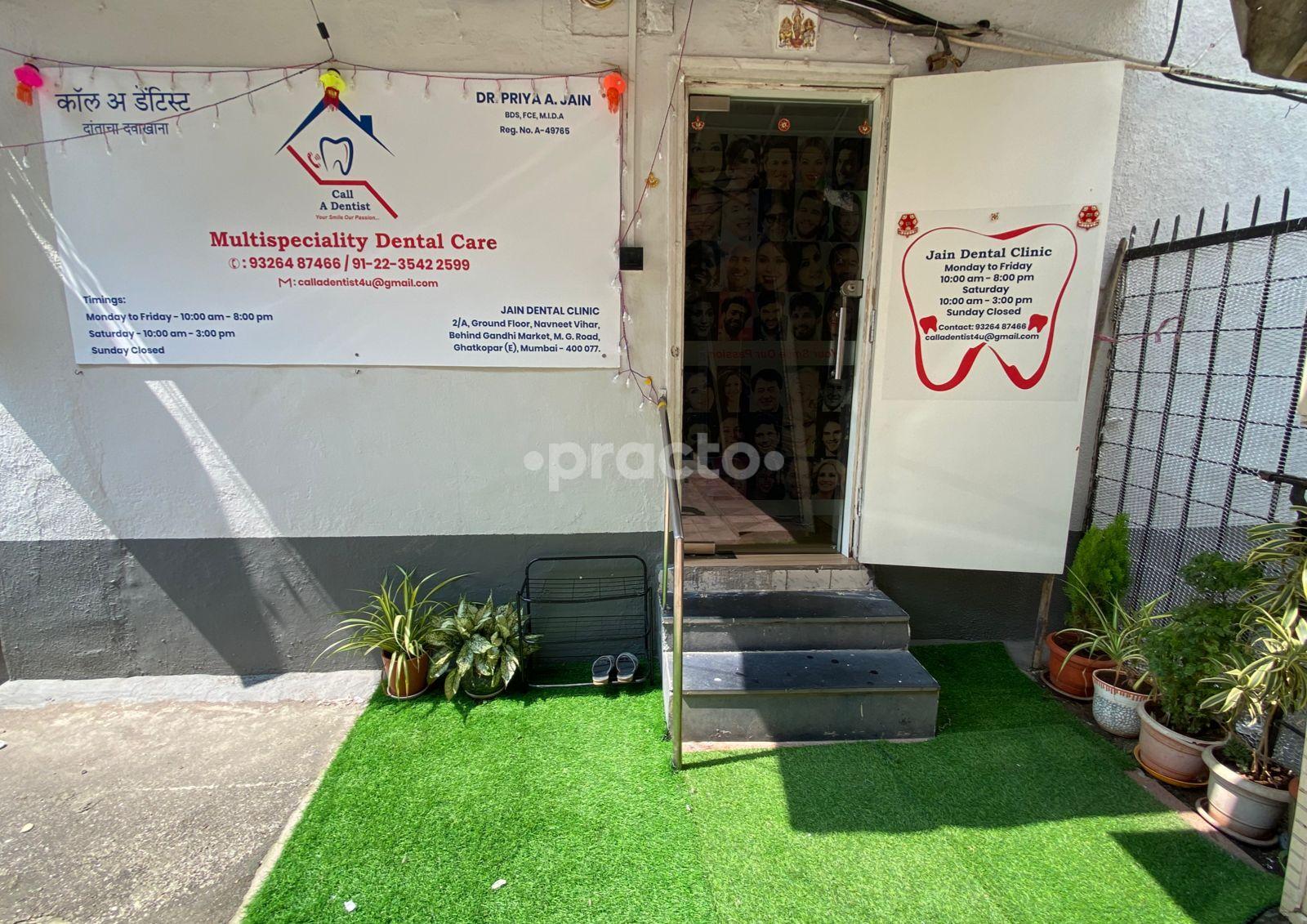 Outside Area at Call A Dentist Ghatkopar East Mumbai