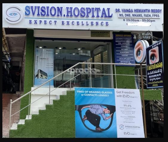 Outside Area at SVISION.HOSPITAL Hanamkonda Warangal