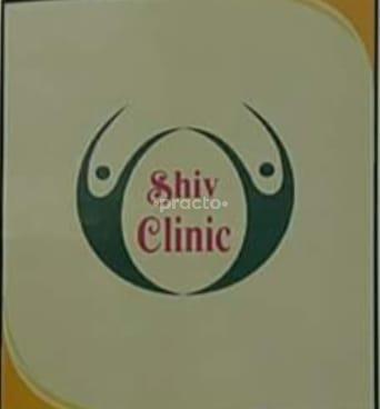 SHIV CLINIC