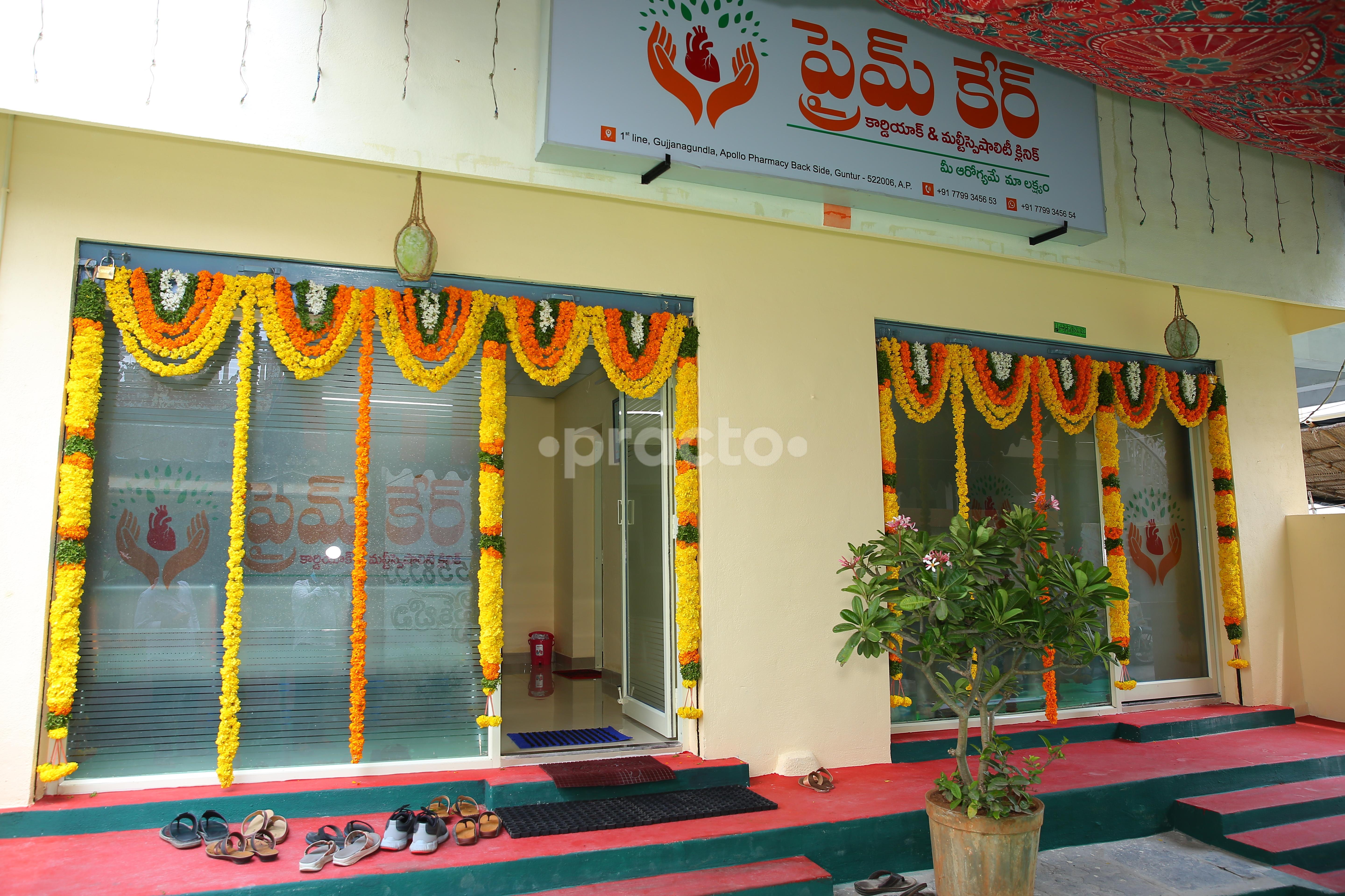 Outside Area at Prime Care Cardiac and Multispecialty Clinic S.V.N.Colony Guntur