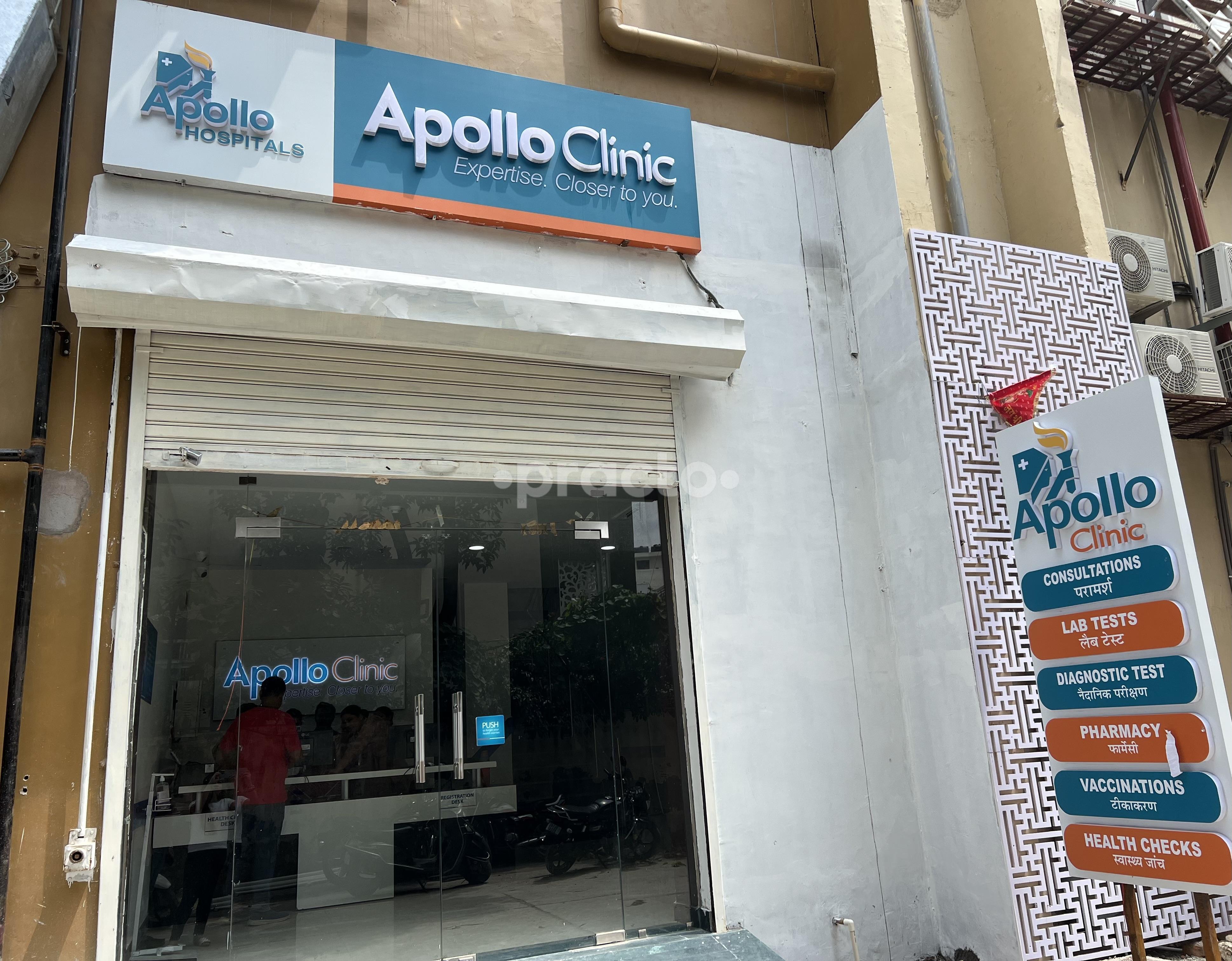Outside Area at Apollo Clinic Gujranwala Town Delhi