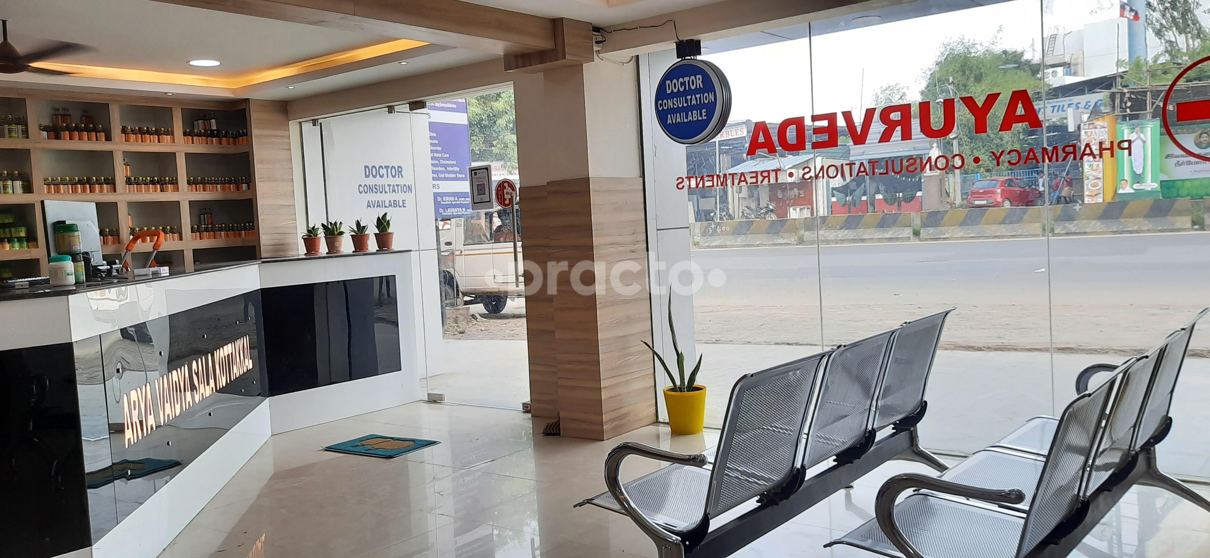 Waiting Area at Arya Vaidya Sala Kottakkal Maduravoyal Chennai