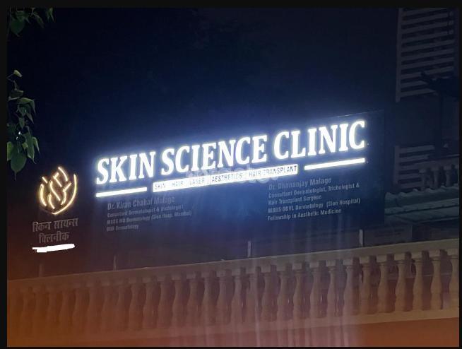 Skin Science Clinic Nerul Navi Mumbai
