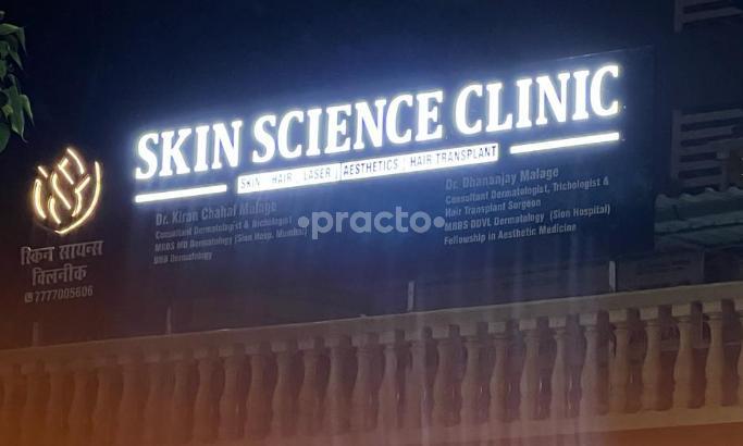 Skin Science Clinic Nerul Navi Mumbai