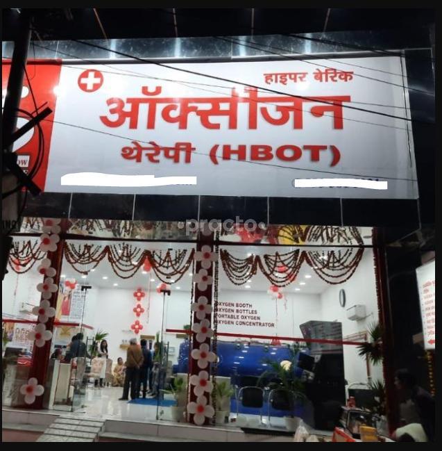 Entrance at Lucknow Hyperbaric Oxygen Therapy Centre - HBOT Mahanagar Lucknow