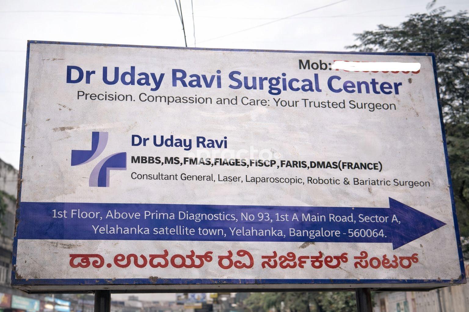 Dr Uday Ravi Surgical Center Yelahanka Bangalore