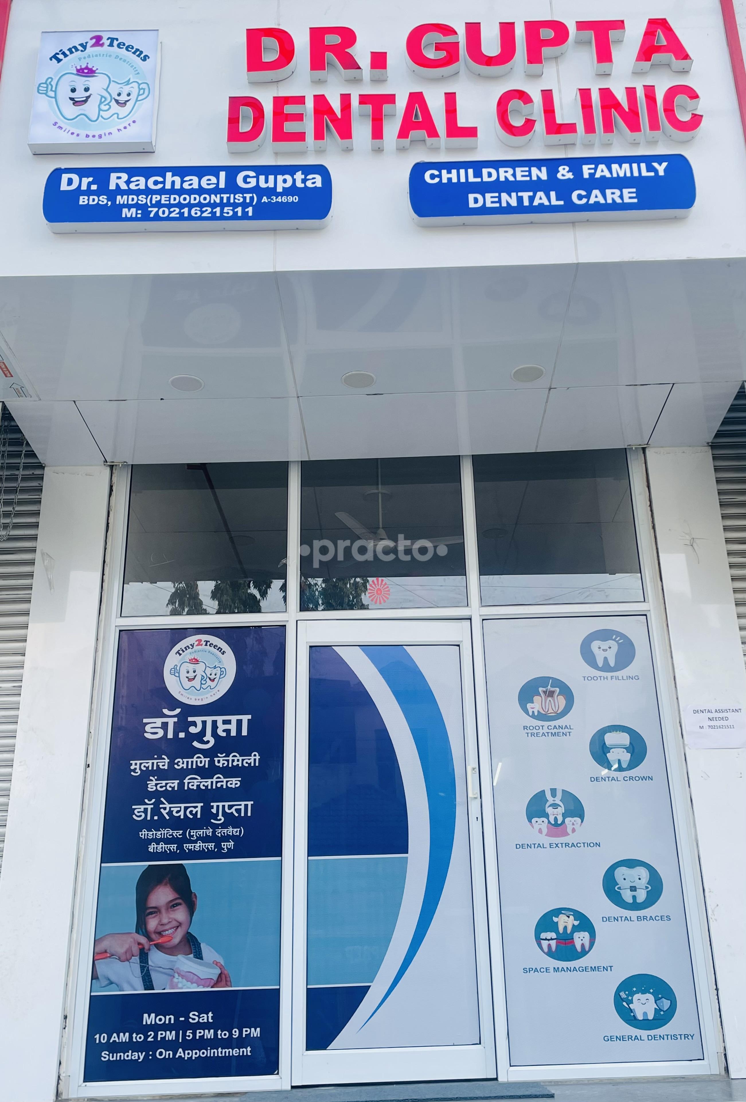 Entrance at Dr. Gupta Dental Clinic Wadgaon Sheri Pune