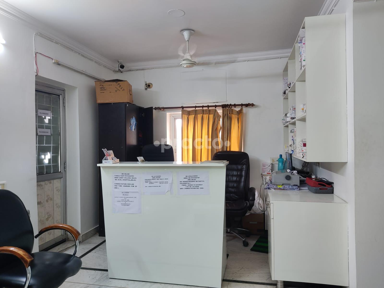 Reception Area at KPC Mind Clinic Pitampura Delhi