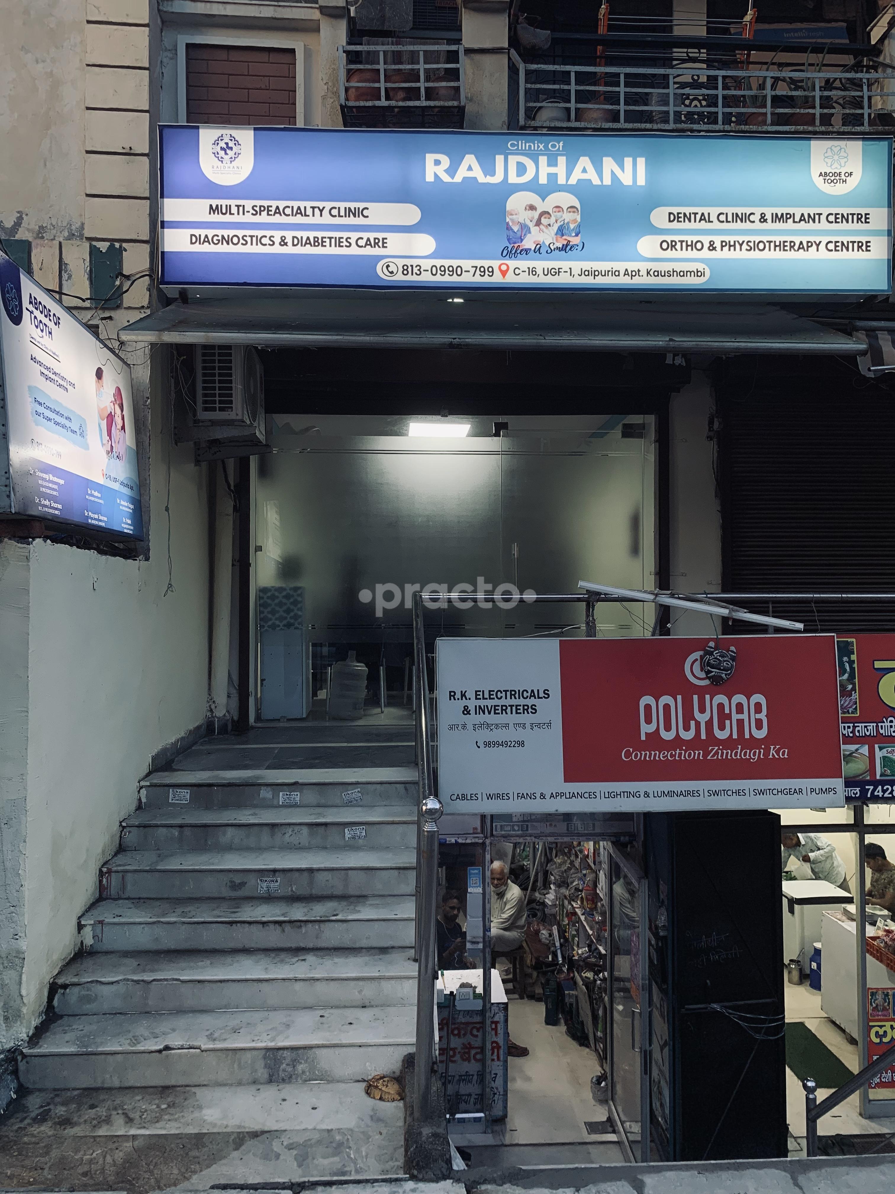 Outside Area at Clinix Of Rajdhani Kaushambi Ghaziabad