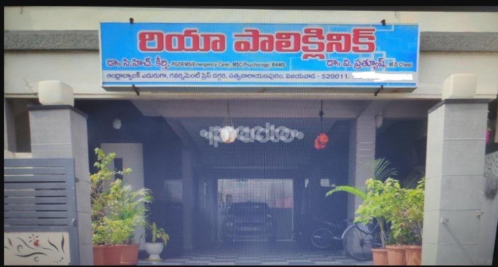 Riya Polyclinic Satyanarayanapuram Vijayawada