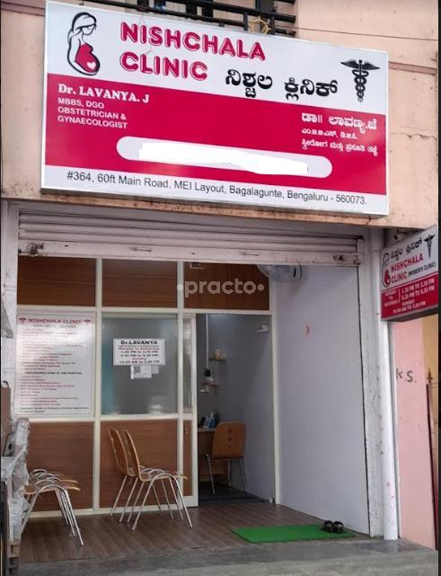 Nishchala Clinic Bagalakunte Bangalore