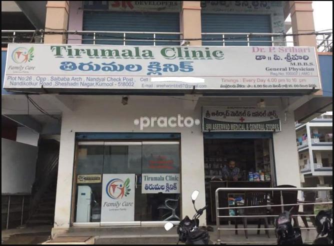 Tirumala Clinic Kurnool Medicalcollege Kurnool