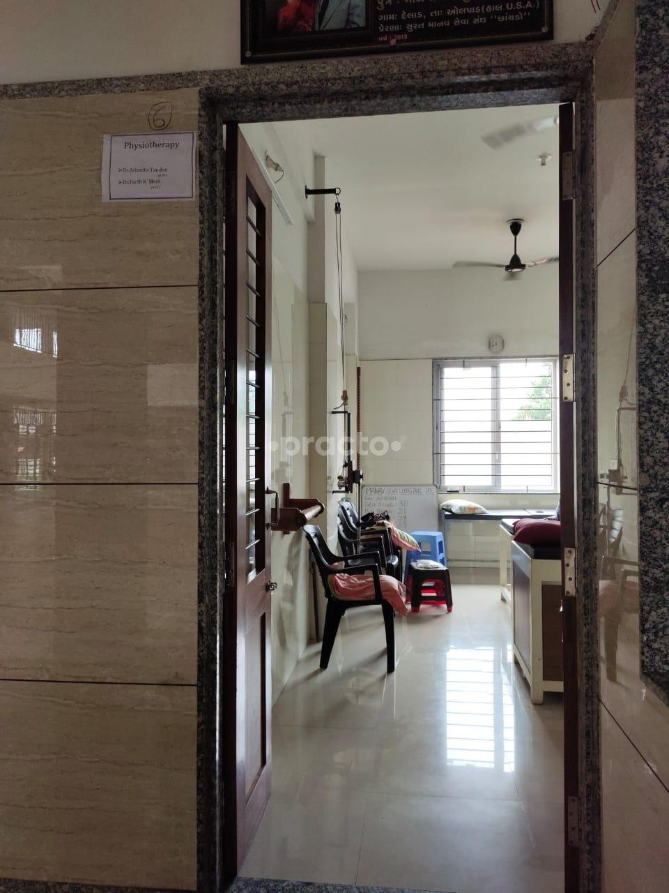 Shyamani Physiotherapy Clinic Sayan Surat