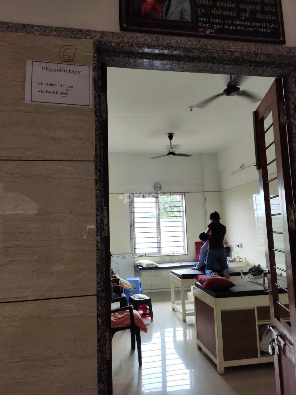 Shyamani Physiotherapy Clinic Sayan Surat