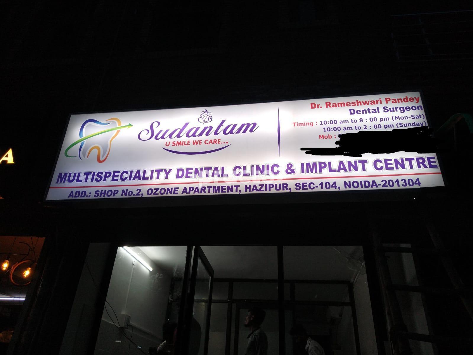 Sudantam Multispeciality Dental Clinic And Implant Centre Sector 104 Noida