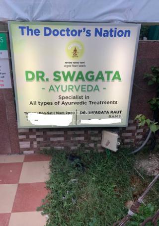 Dr. Swagata Ayurveda Gurgaon Sector 57 Gurgaon