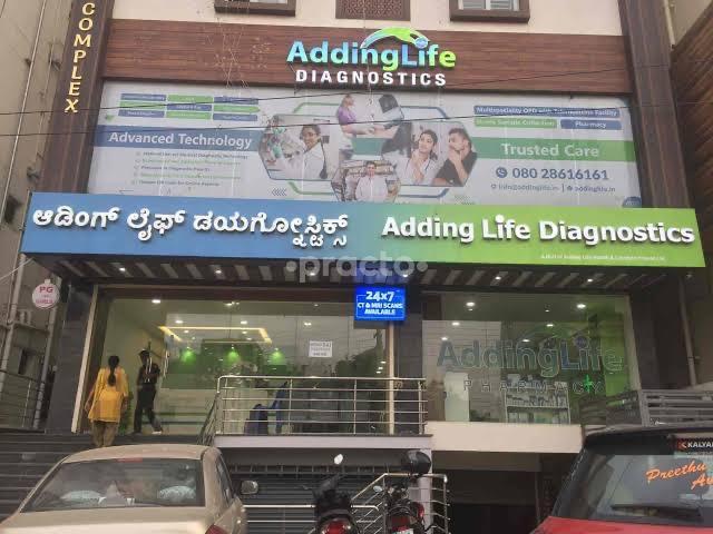 Adding Life Diagnostics Rajarajeshwarinagar Bangalore