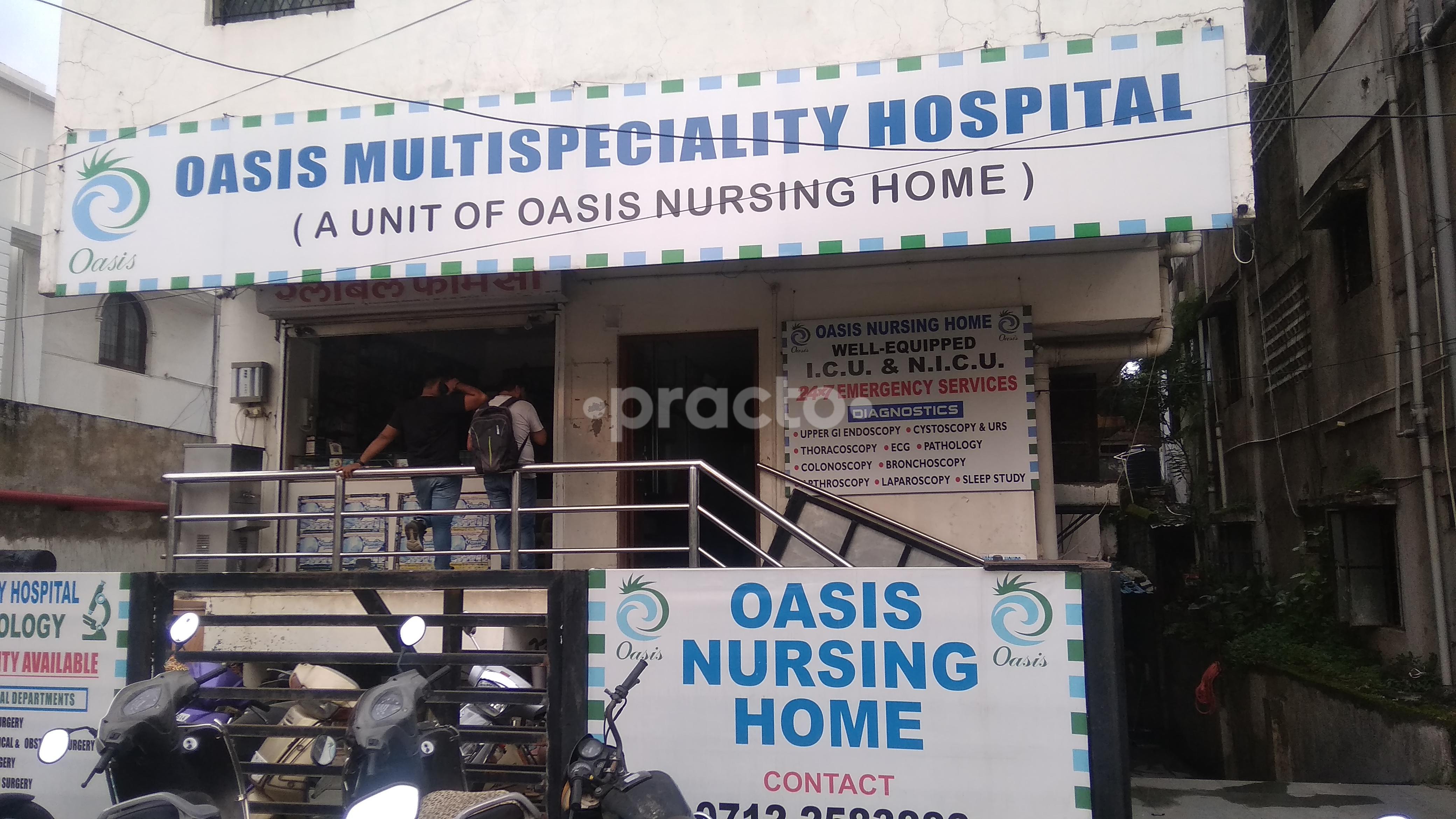 Outside Area at Oasis Nursing Home KT Nagar Nagpur