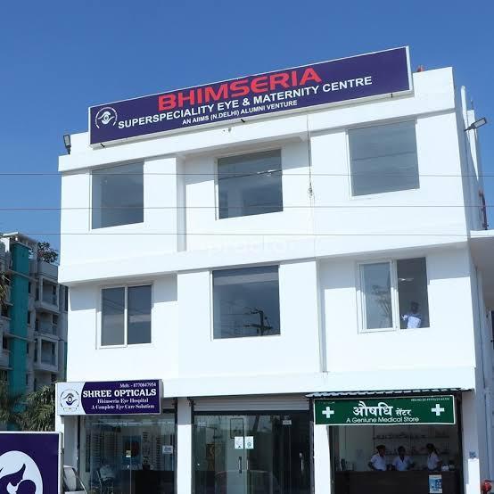 Outside Area at Bhimseria Super Speciality Hospital Vidhan Sabha Raipur