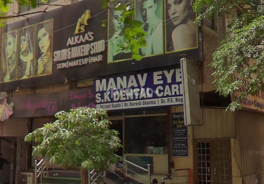 Manav Eye Centre Indirapuram Ghaziabad