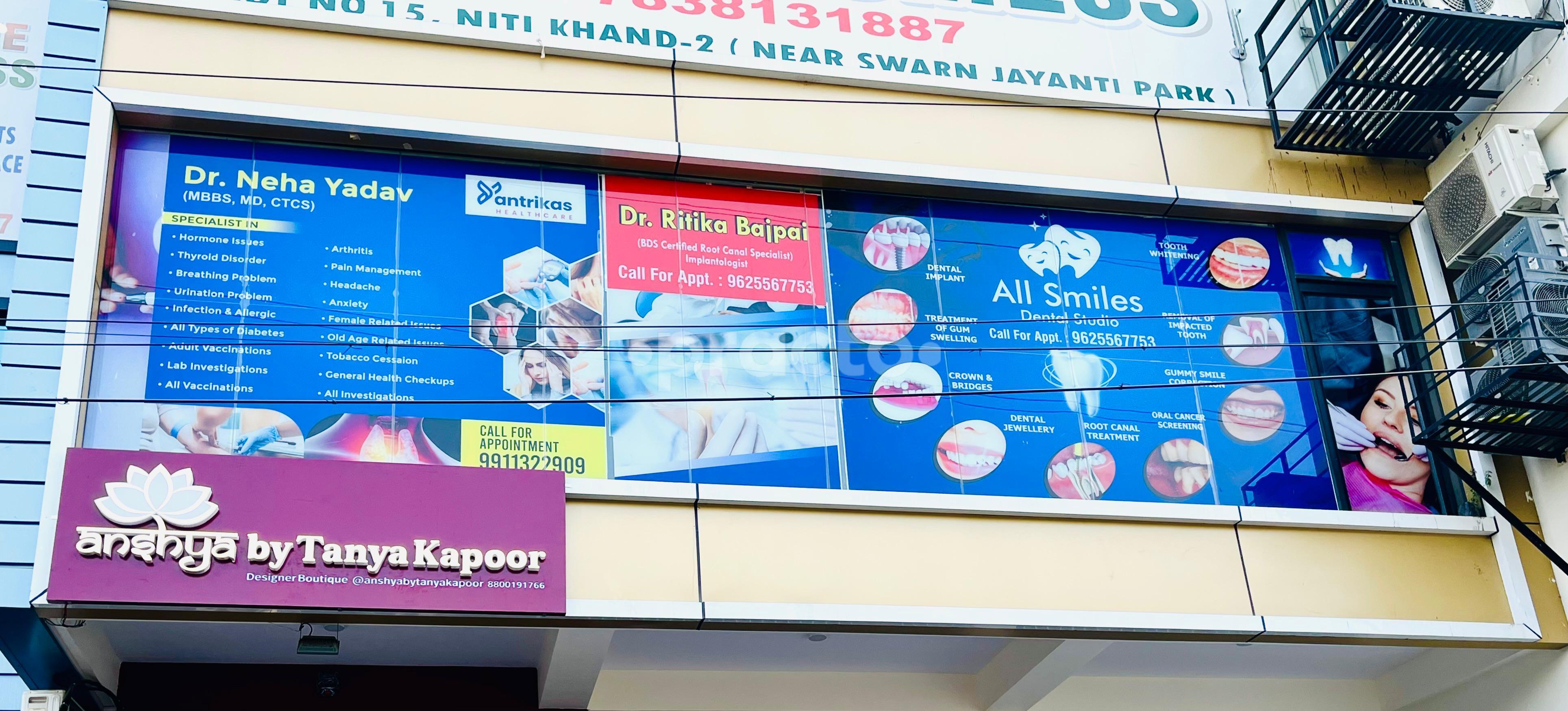 All Smiles Dental Studio  Indirapuram Ghaziabad