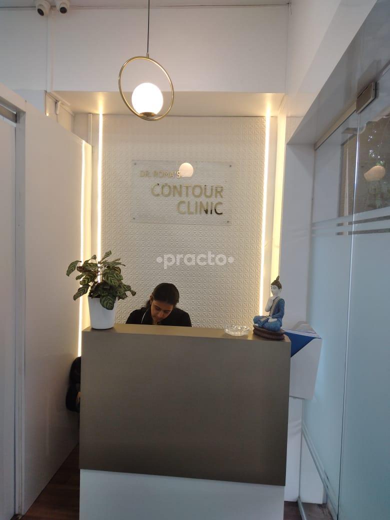 Reception Area at Dr. Roma’s Contour Clinic Pimpri-Chinchwad Pune