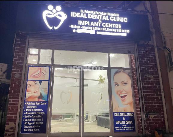Ideal Dental Clinic and Implant Centre Vaishali Nagar Jaipur