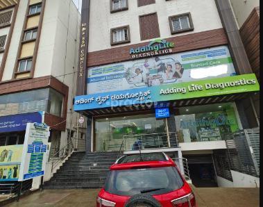 Outside Area at Adding Life Diagnostics Rajarajeshwarinagar Bangalore