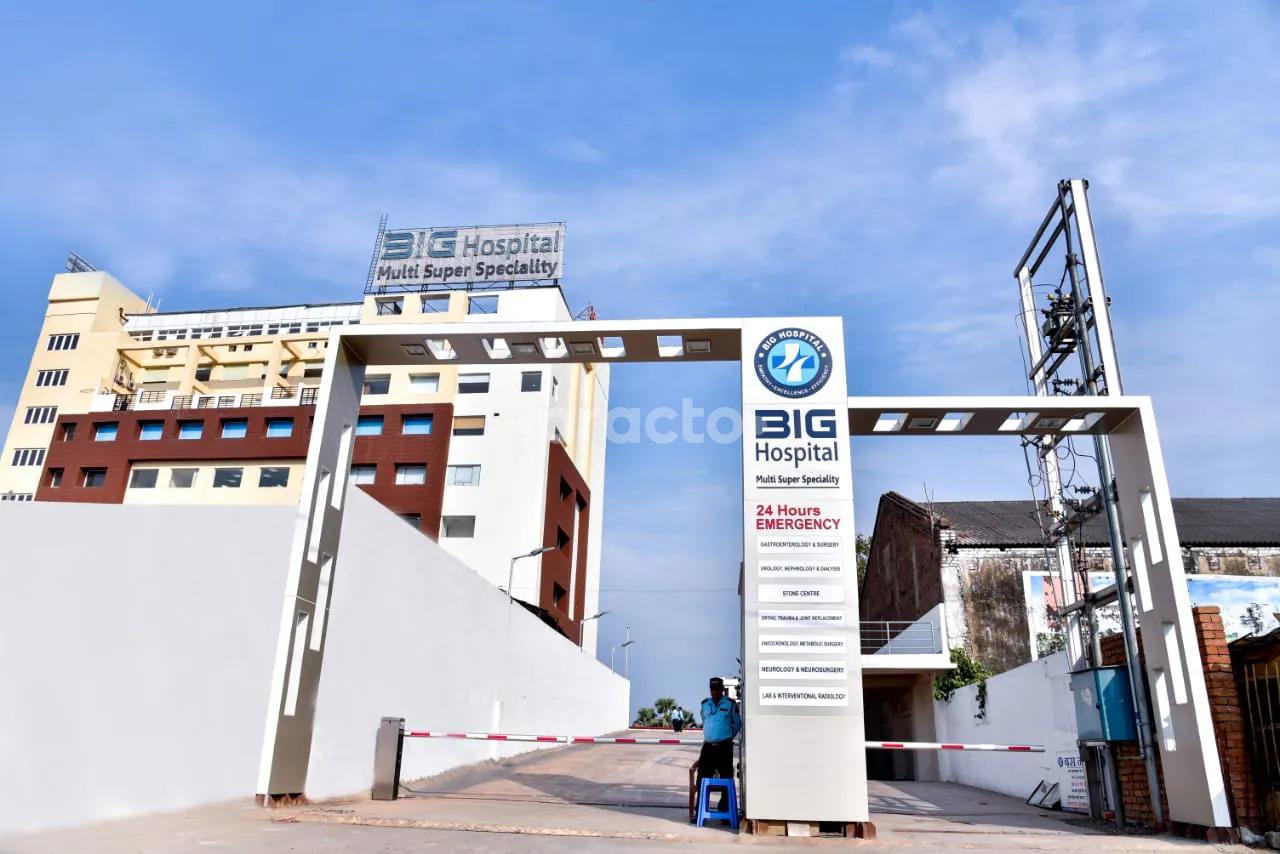 Main Entrance at BIG Apollo Spectra Multi Speciality Hospital Patna Patna