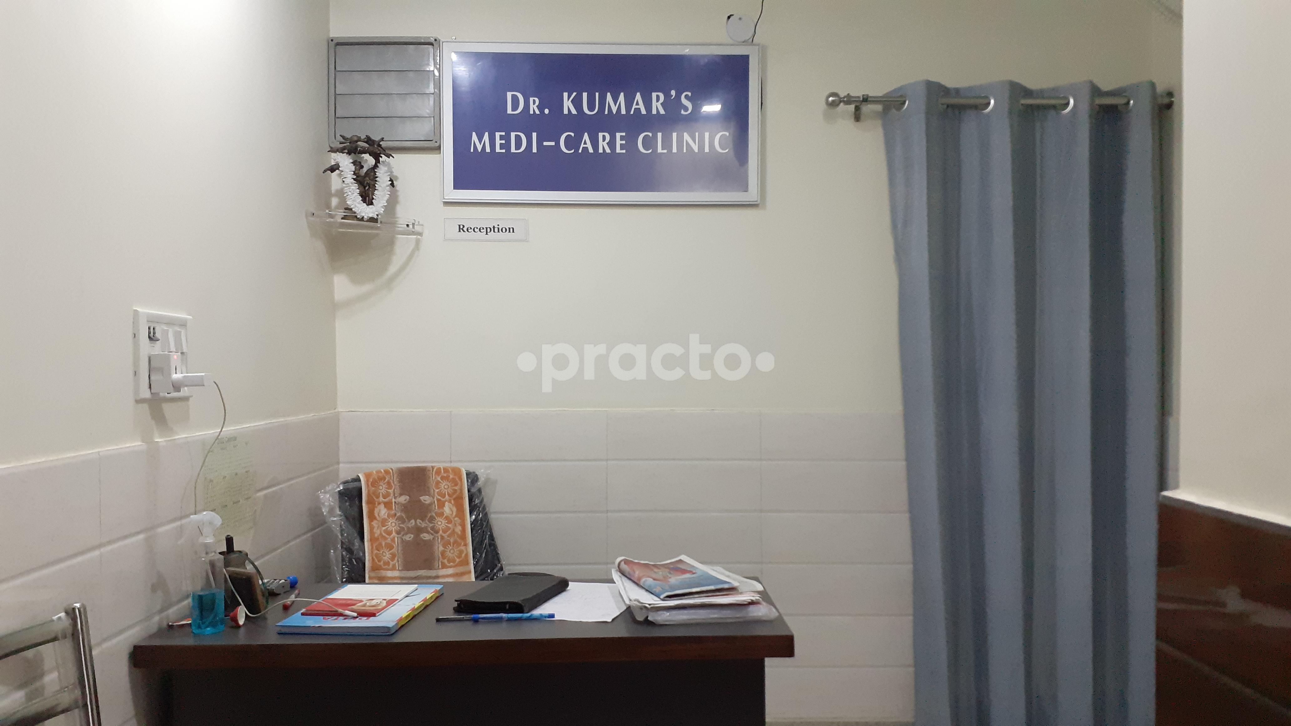 Reception Area at Dr Kumar's Medicare Clinic Vikas Puri Delhi