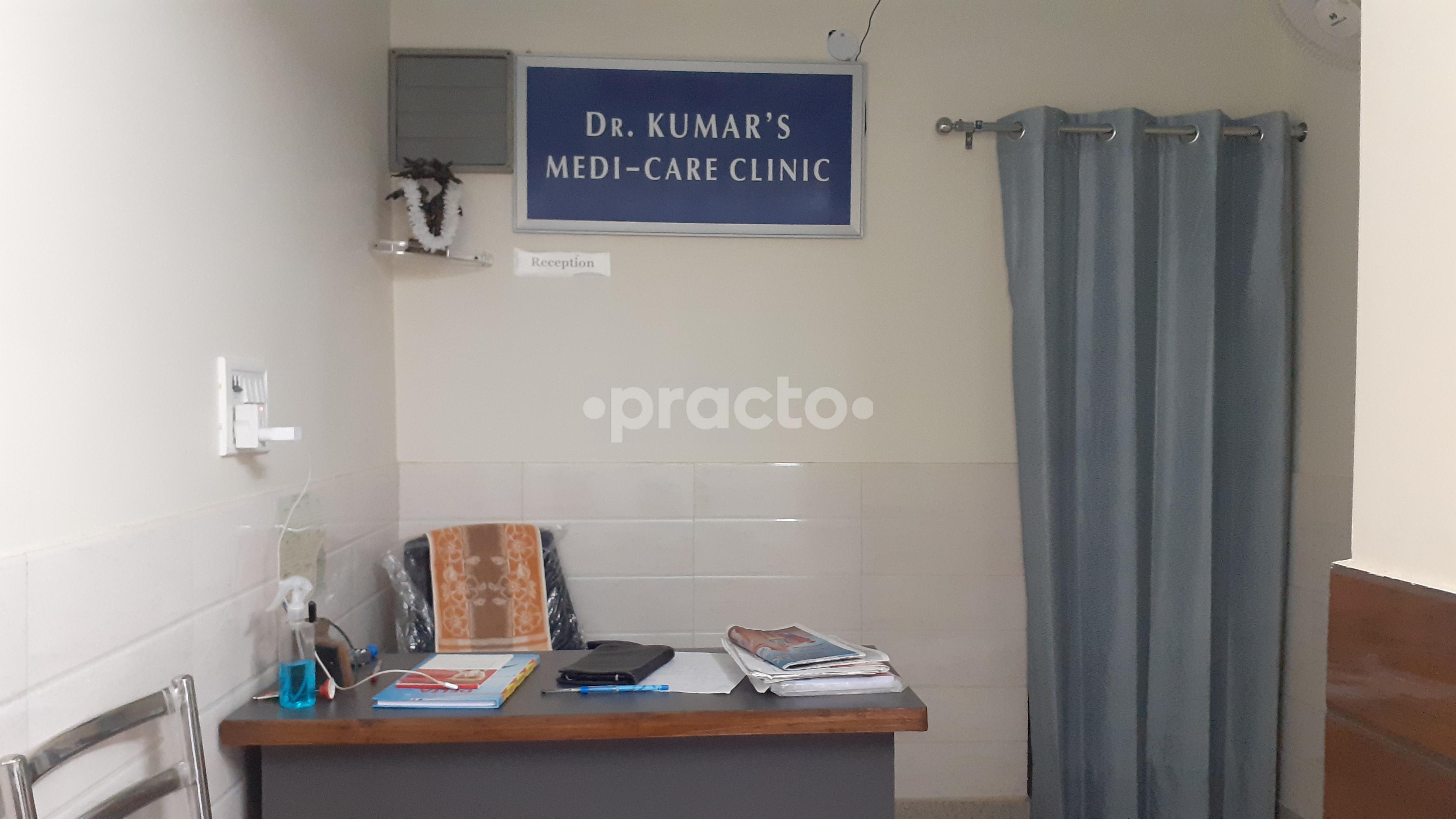 Waiting Area at Dr Kumar's Medicare Clinic Vikas Puri Delhi