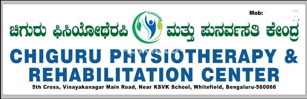 Chiguru Physiotherapy and Rehabilitation Center Whitefield Bangalore