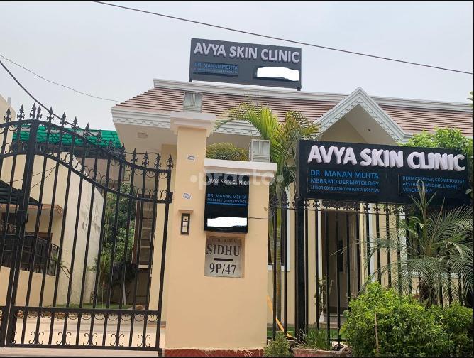 Outside Area at Avya Skin Clinic Gurgaon Sector 47 Gurgaon