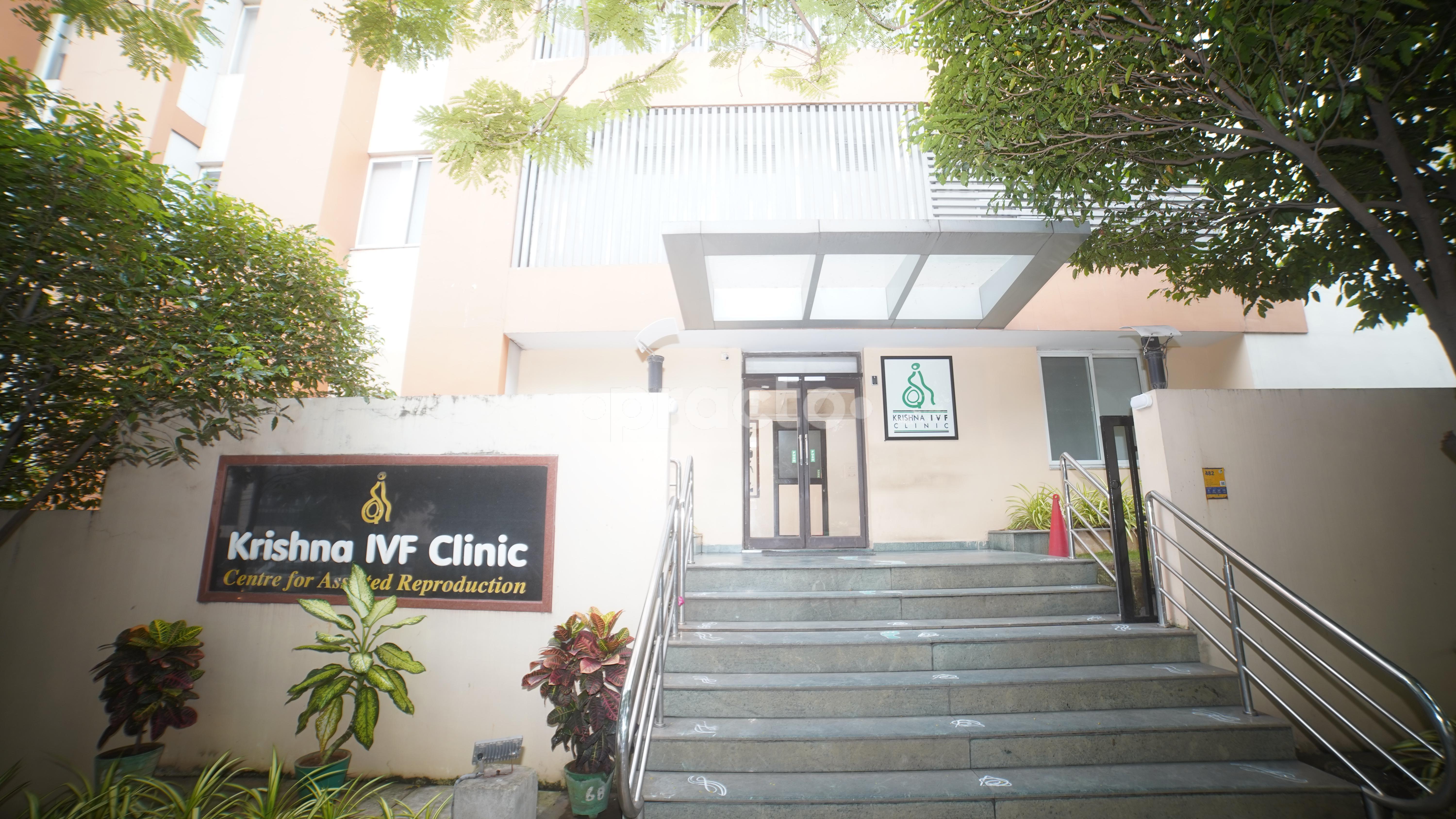 Outside Area at Krishna IVF Clinic Maharani Peta Visakhapatnam
