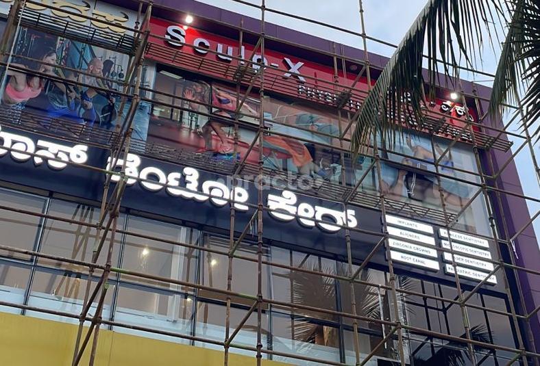 Outside Building at Sculpx Physiotherpy & Fitness Whitefield Bangalore