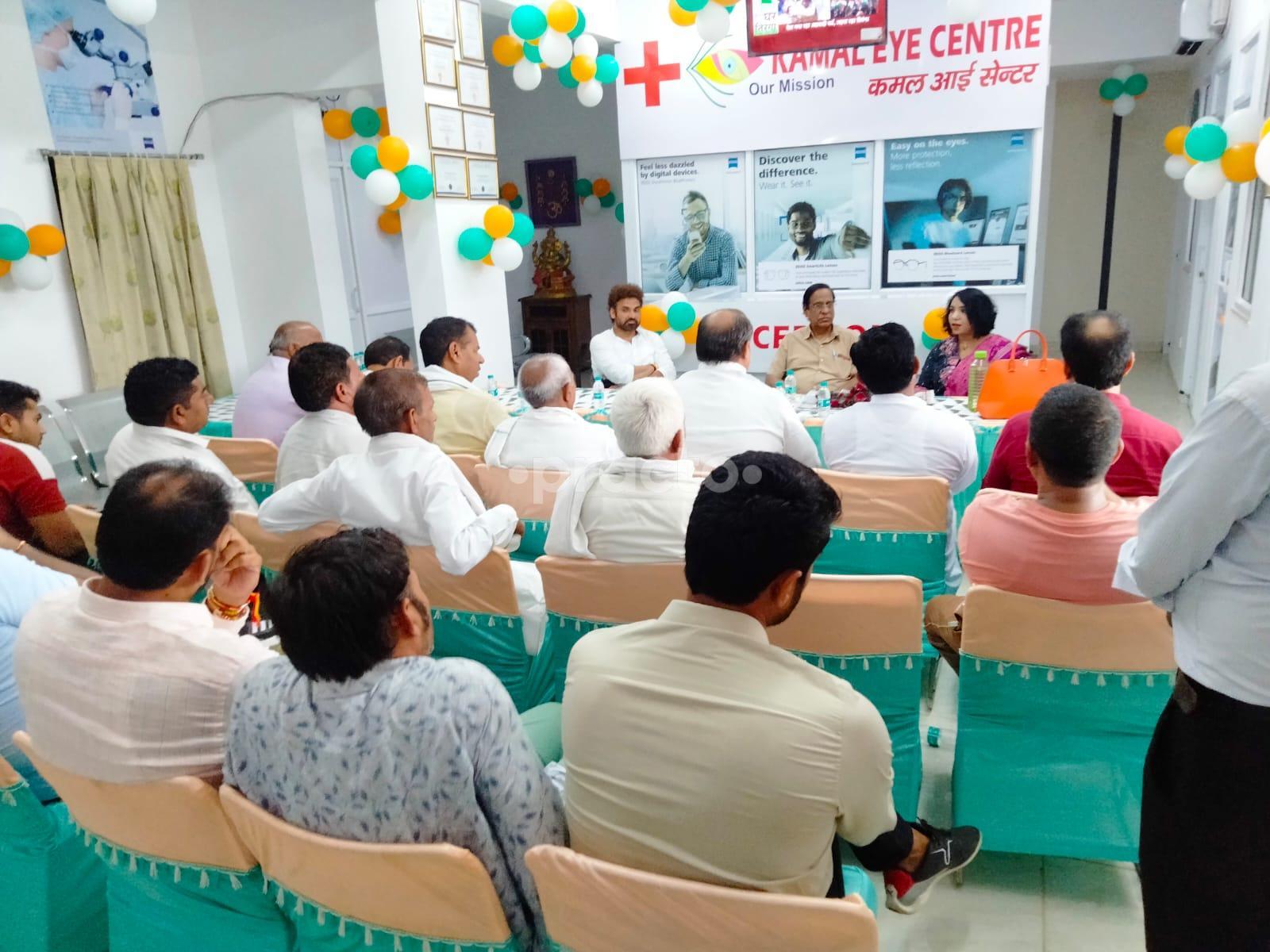 Waiting Area at Kamal Eye Centre Sector 2 Greater Noida