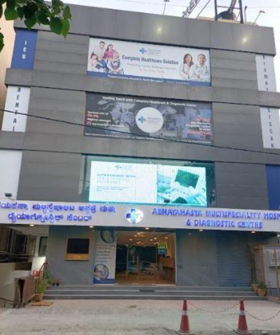 Abhayahasta Multispeciality Hospital HRBR Layout Bangalore