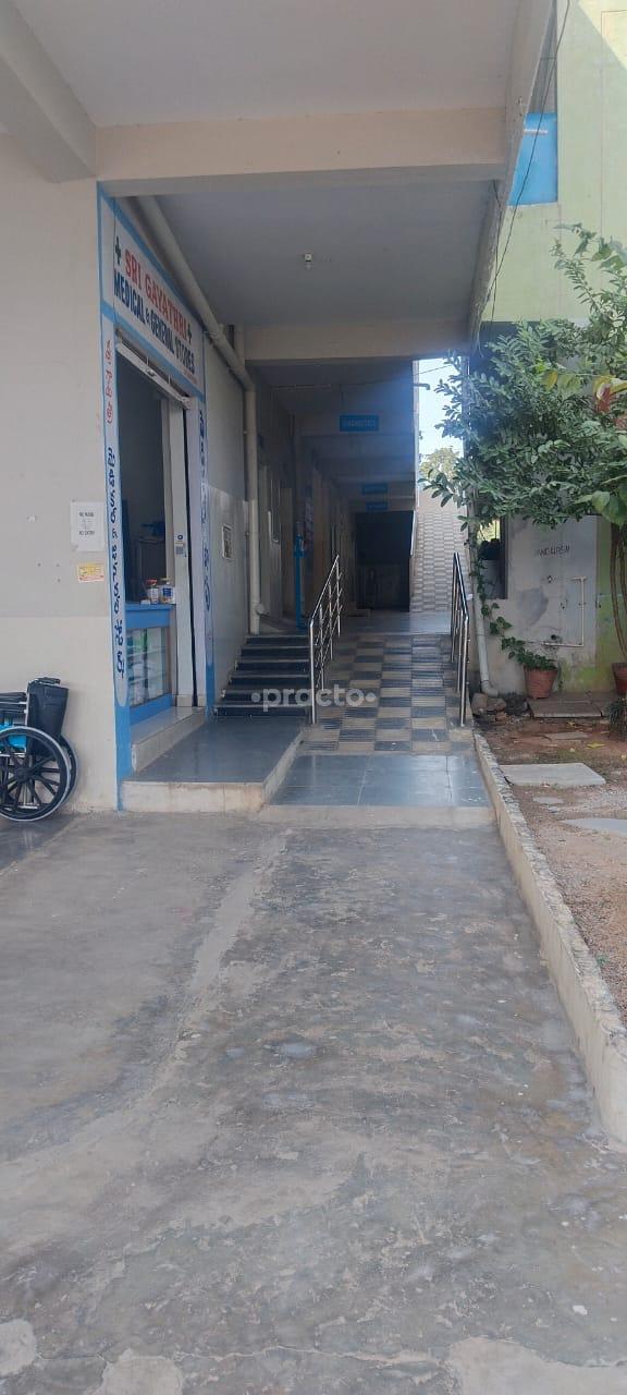Outside Area at Sai Krupa Hospital Mansoorabad Hyderabad